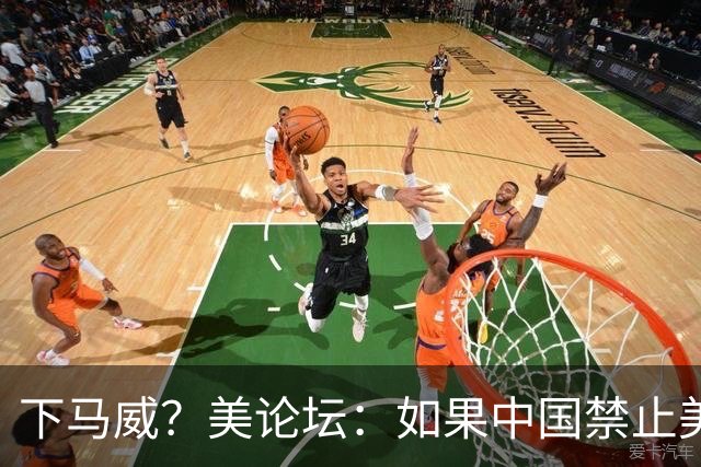 下马威？美论坛：如果中国禁止美加入中国空间站，美有权将其击落