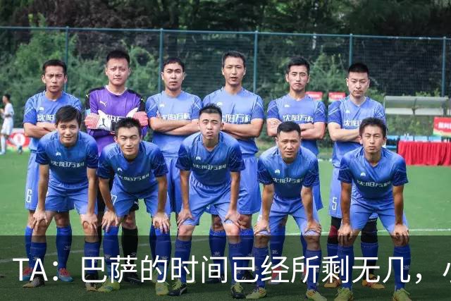 TA：巴萨的时间已经所剩无几，小蜘蛛转会风波中难有真正赢家